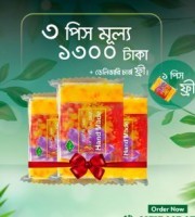 Safran Goat Milk Soap ৩ টার সাথে ১ টা ফ্রি + ডেলিভারি চার্জ ফ্রি