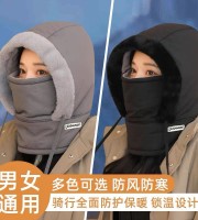 Winter Thick Warm Windproof Hat with Earflaps - Ash Black & Black 2 Pis